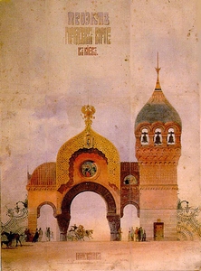 <i>La grande porte de Kiev</i>, Viktor Hartmann